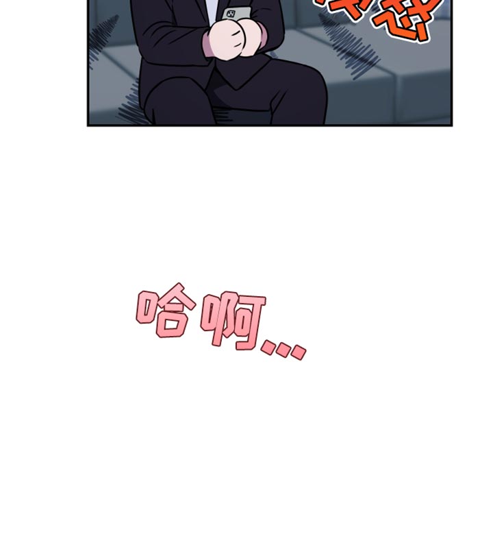竹马攻略小说纯爱漫画,第99话2图