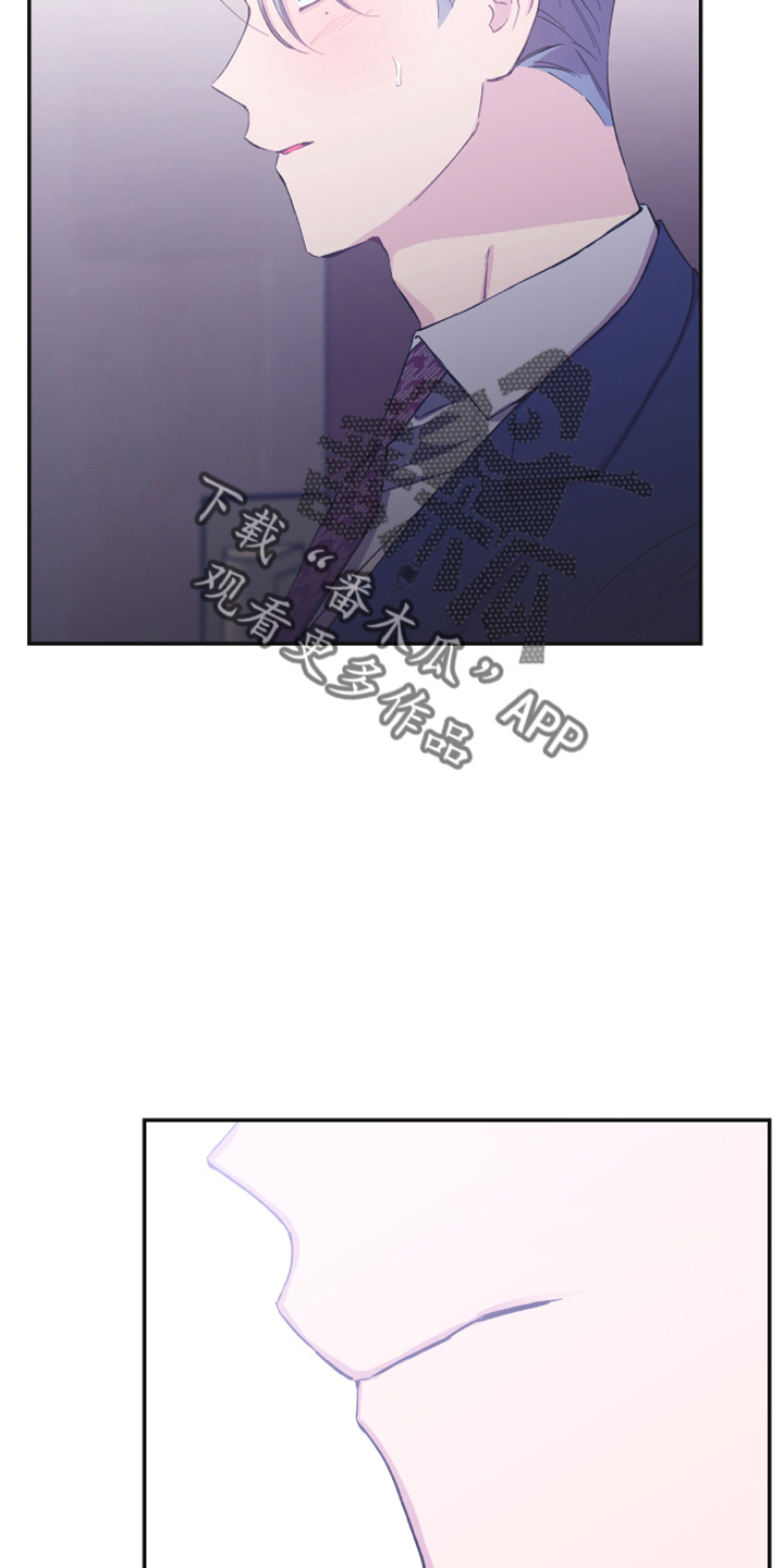 竹马攻略小说纯爱漫画,第36话2图