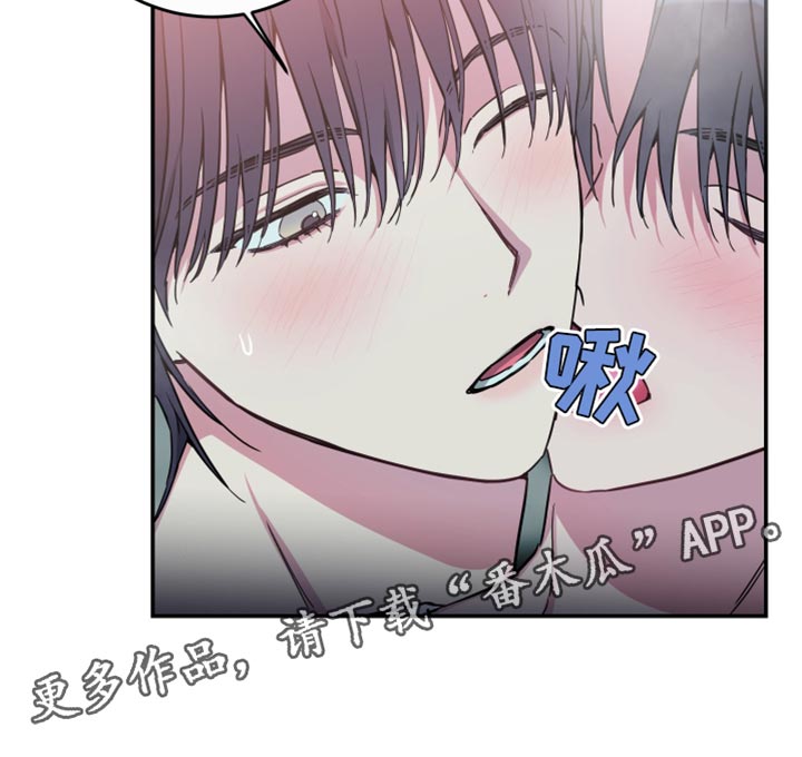 竹马攻略小说纯爱漫画,第85话1图