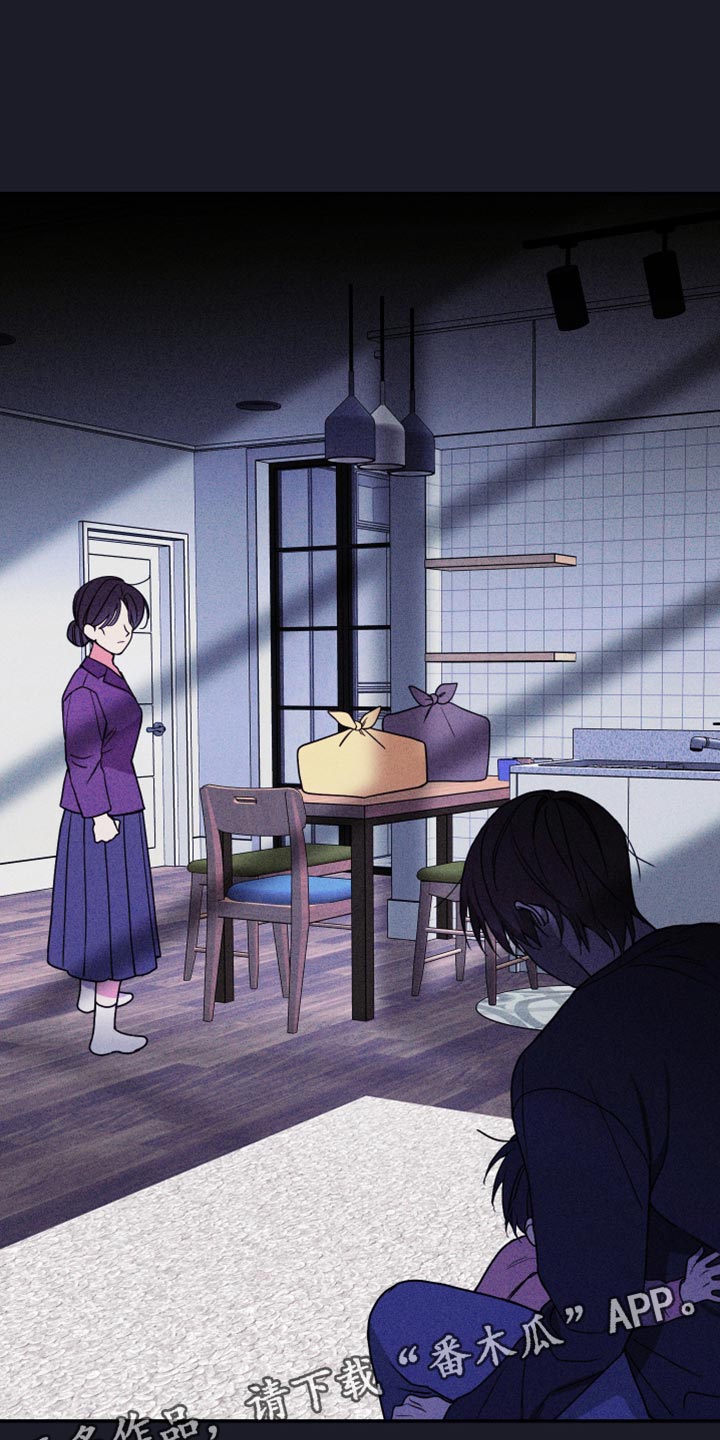 竹马攻略小说纯爱漫画,第116话2图