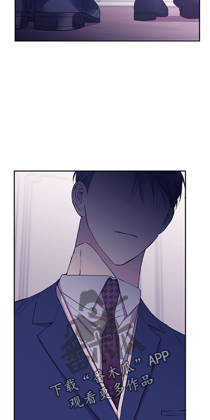 竹马攻略小说纯爱漫画,第38话2图