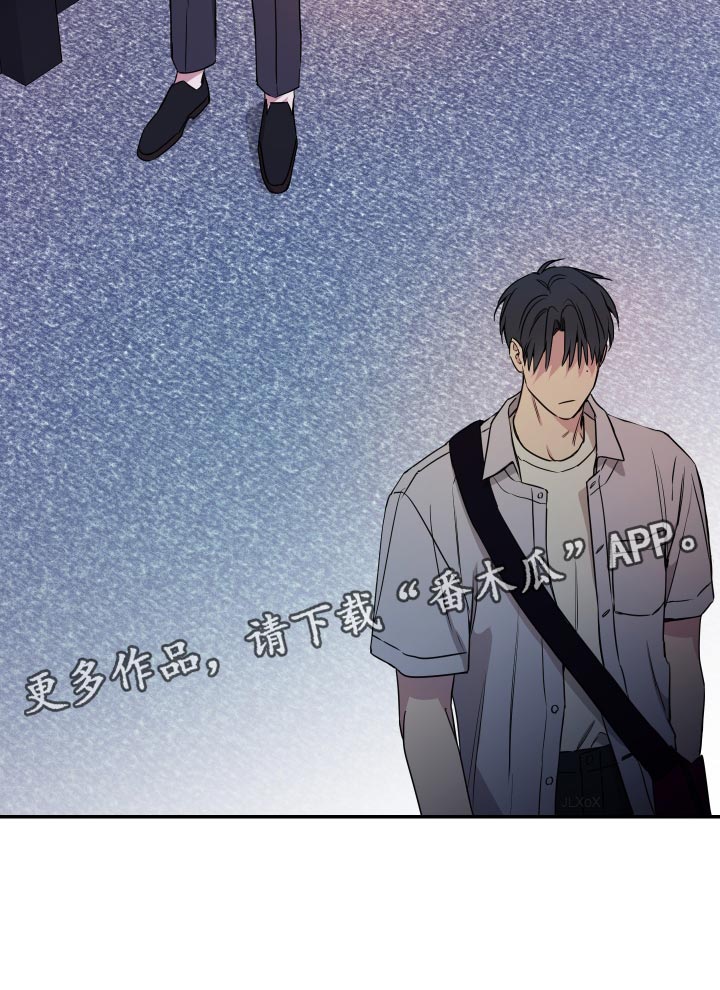 竹马攻略小说纯爱漫画,第92话1图