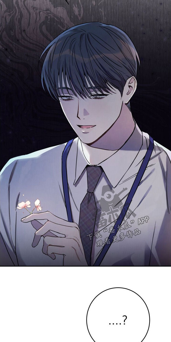 竹马攻略小说纯爱漫画,第71章：【第二季】大五1图