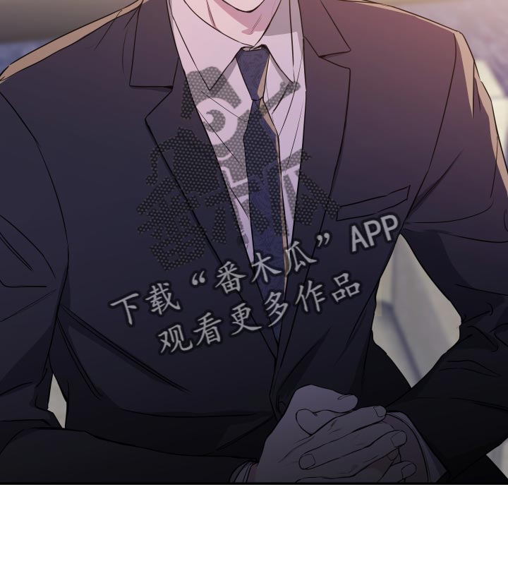 竹马攻略小说纯爱漫画,第92话1图