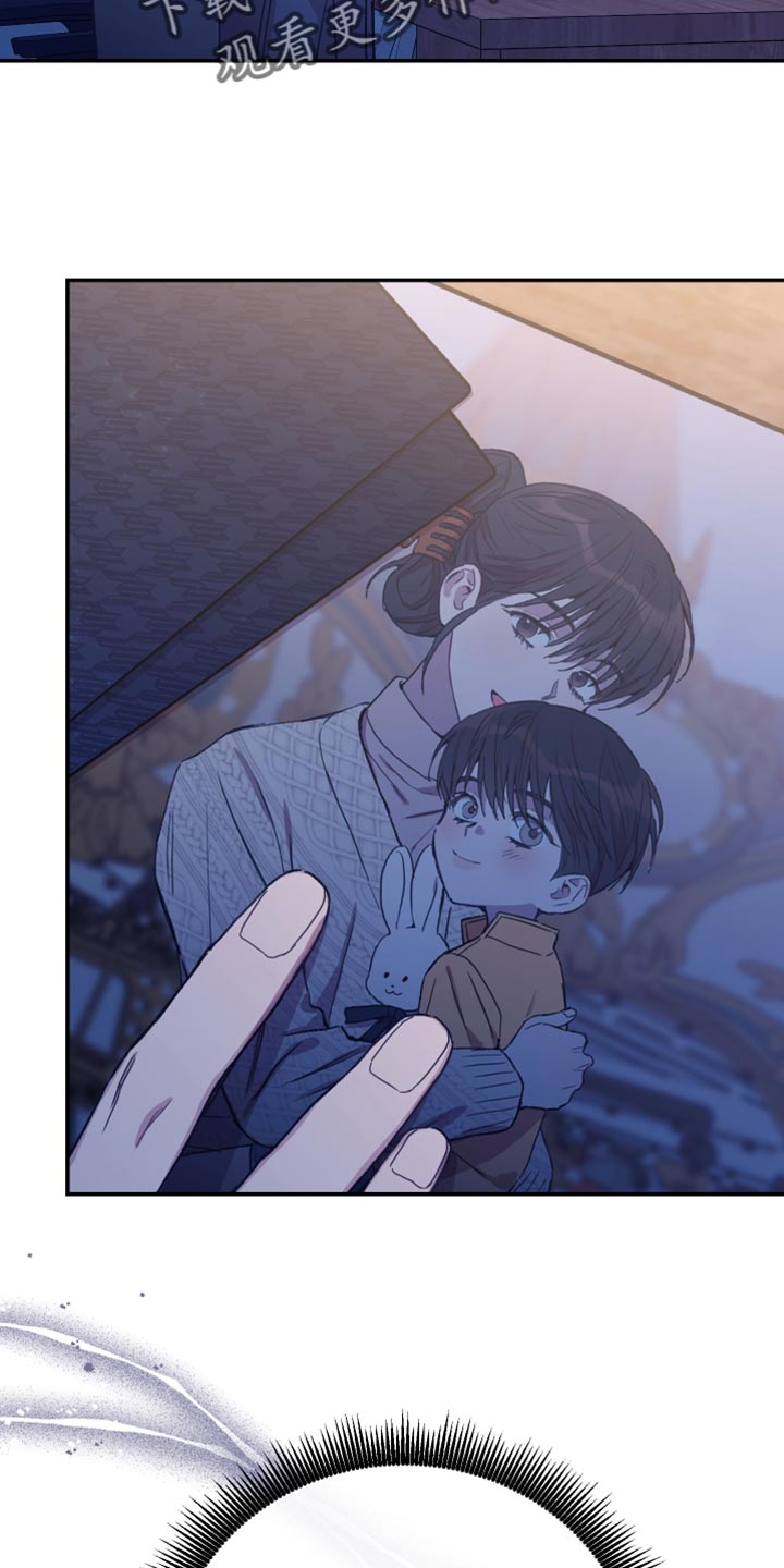 竹马攻略小说纯爱漫画,第66话1图