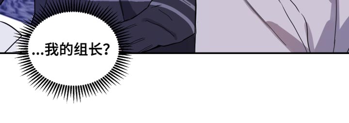 竹马攻略小说纯爱漫画,第81话2图