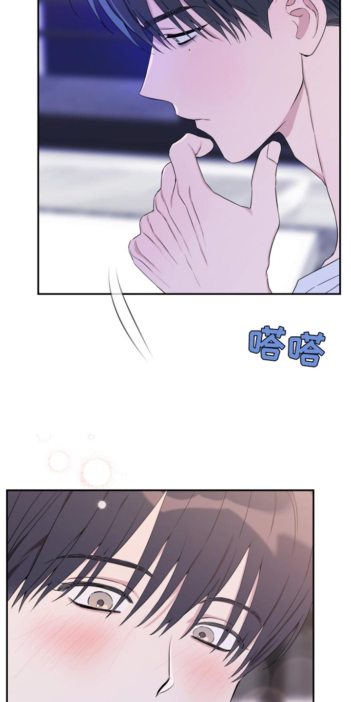 无限奇迹人生竹马攻略漫画,第109话1图