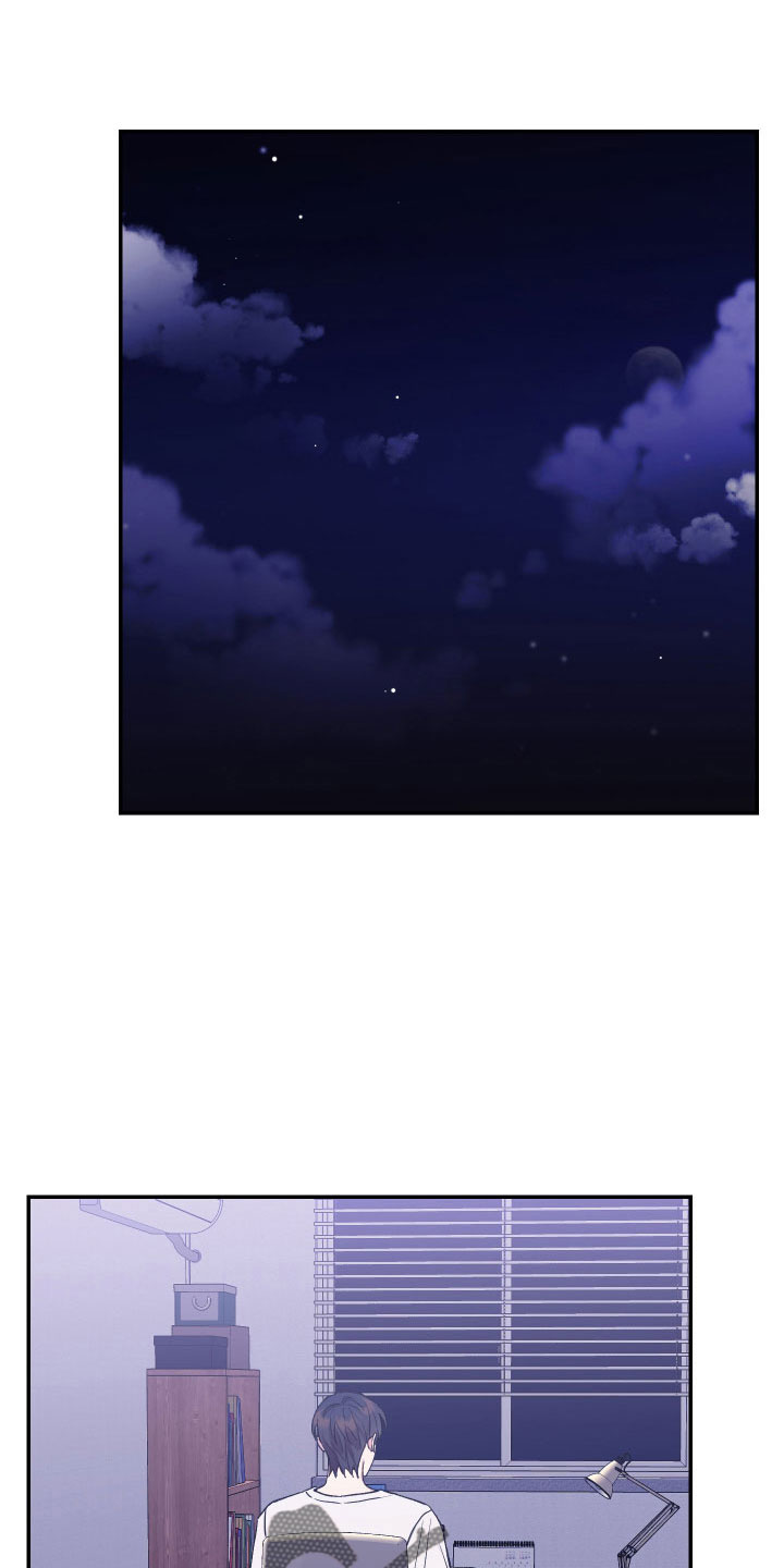 竹马攻略小说纯爱漫画,第59话1图