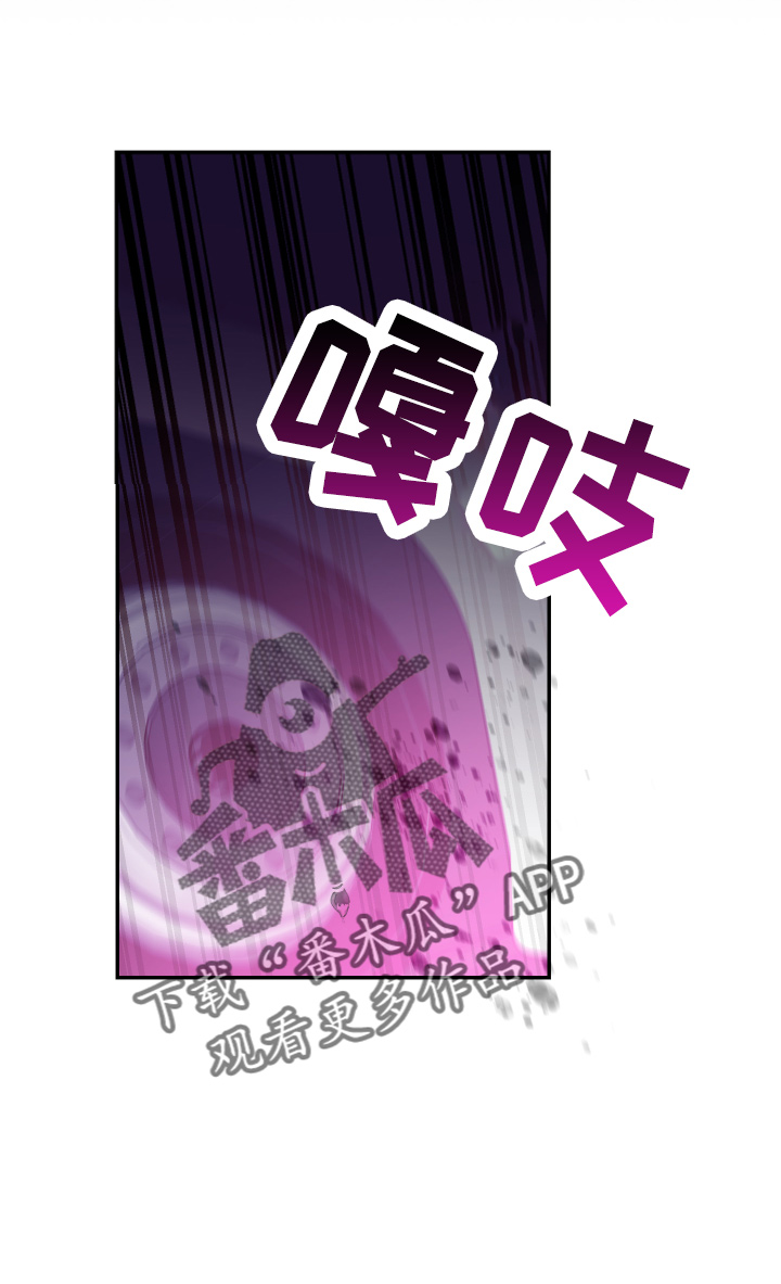 竹马攻略小说纯爱漫画,第31话1图
