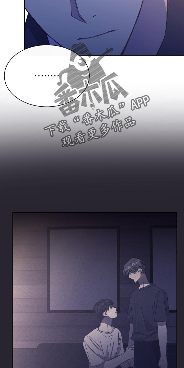 竹马攻略高能漫画,第49话1图