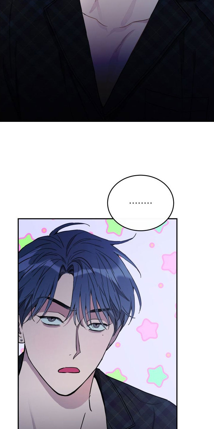 竹马攻略小说纯爱漫画,第73章：【第二季】又被骗了2图