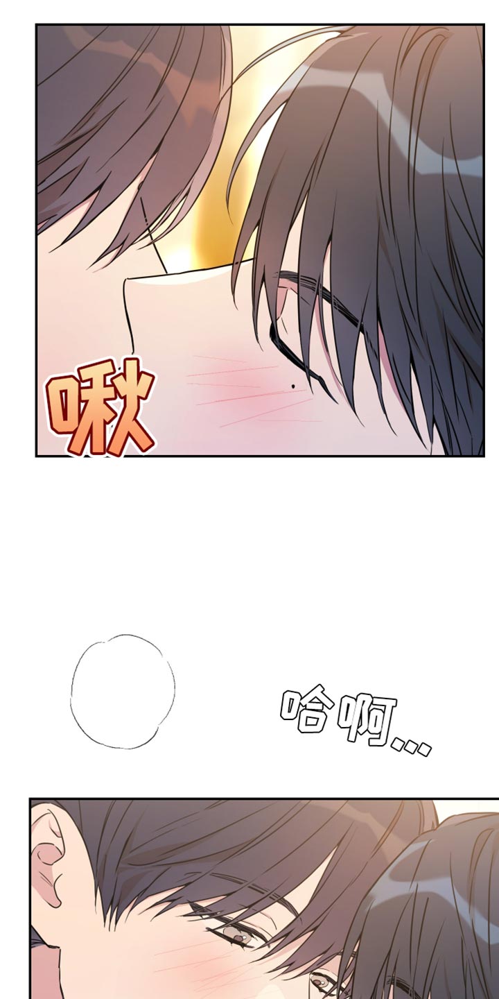 竹马攻略漫画在线免费观看漫画,第103话2图