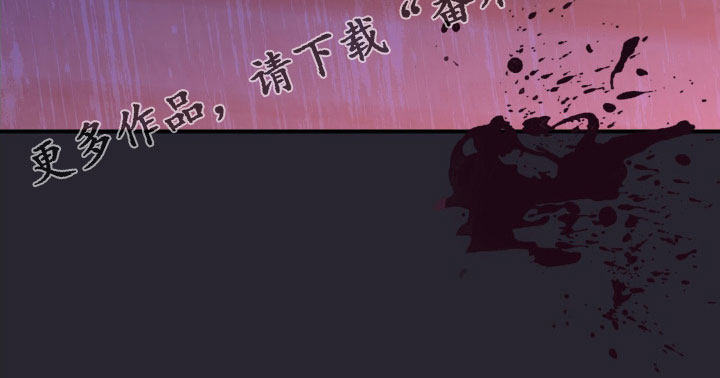 竹马攻略小说纯爱漫画,第62话2图