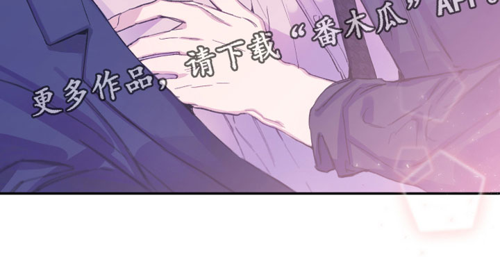 竹马攻略小说纯爱漫画,第11话2图