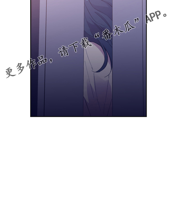 竹马攻略小说纯爱漫画,第35话2图