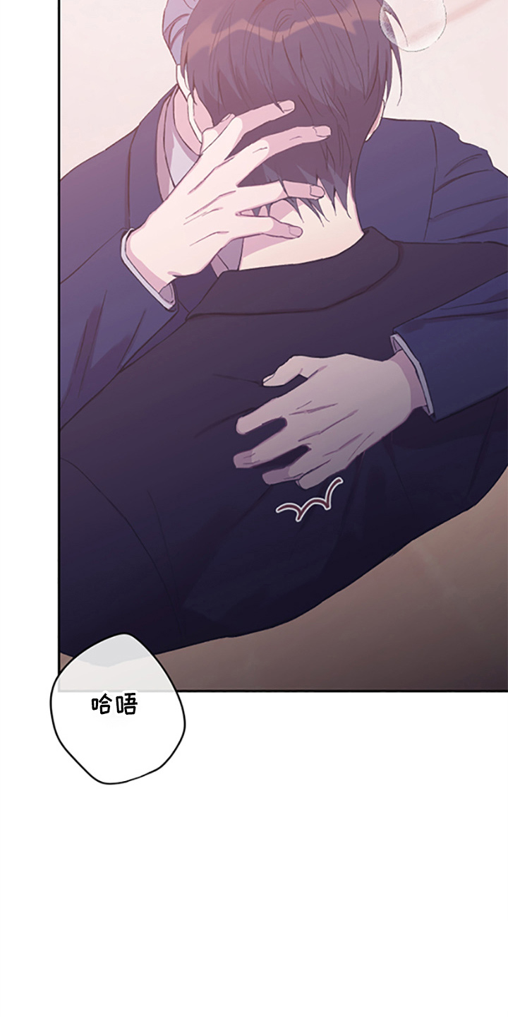 竹马攻略小说纯爱漫画,第38话1图
