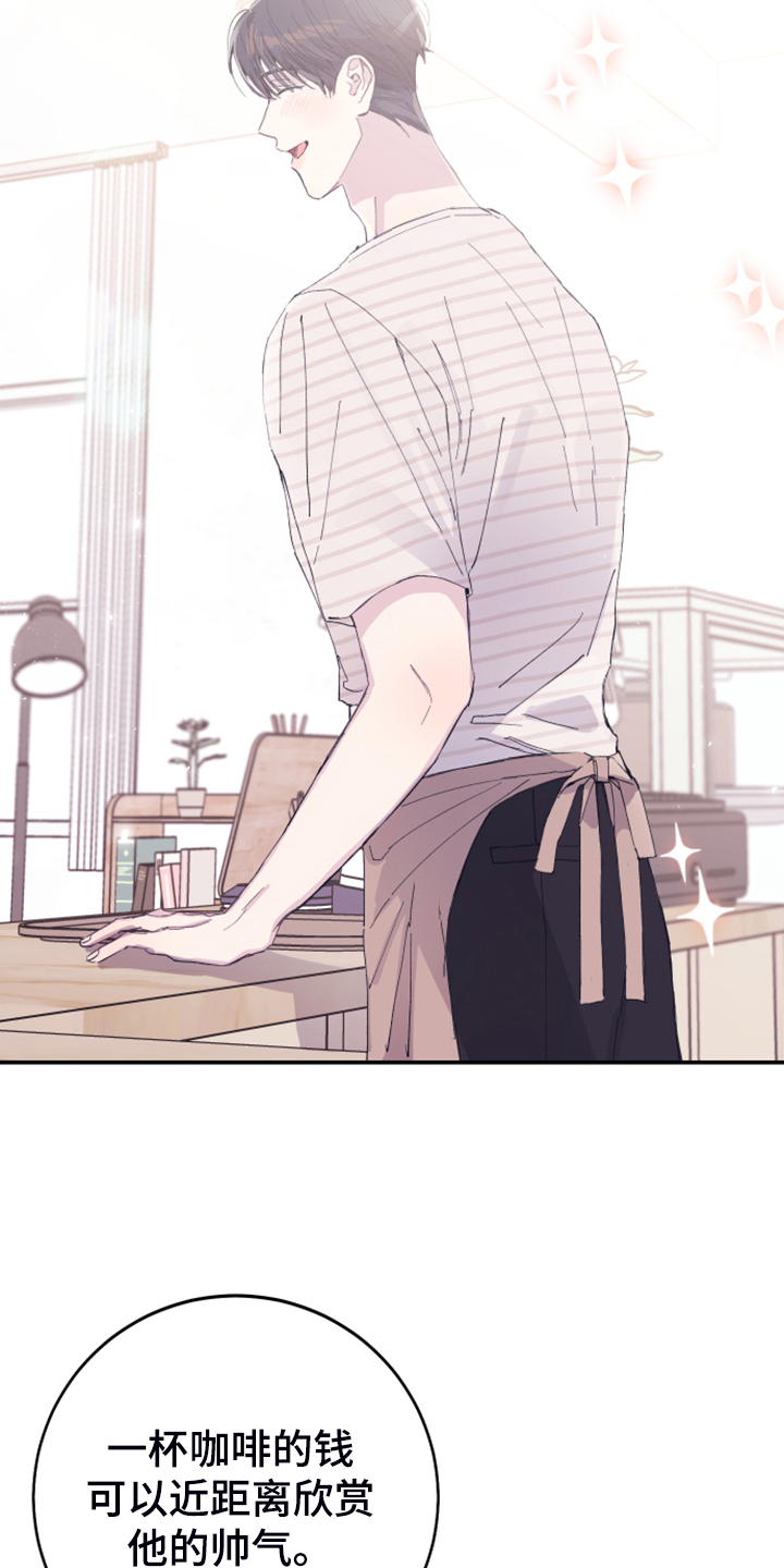 竹马攻略小说纯爱漫画,第18话1图