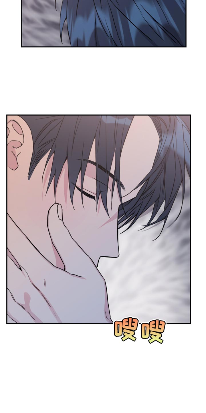 竹马攻略小说纯爱漫画,第94话1图