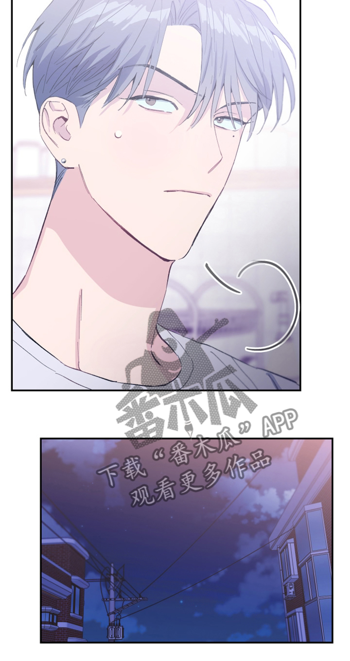 竹马攻略小说纯爱漫画,第23话1图