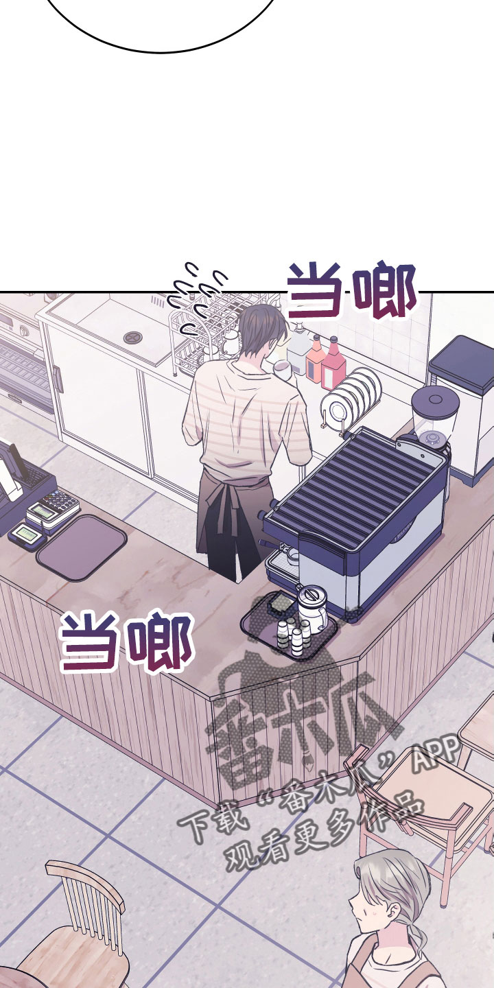 竹马攻略小说纯爱漫画,第63话2图