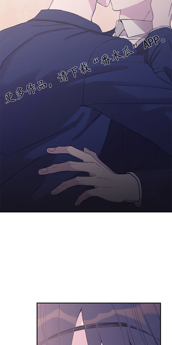 竹马攻略小说纯爱漫画,第38话1图