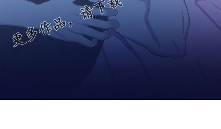 竹马攻略小说纯爱漫画,第27话1图