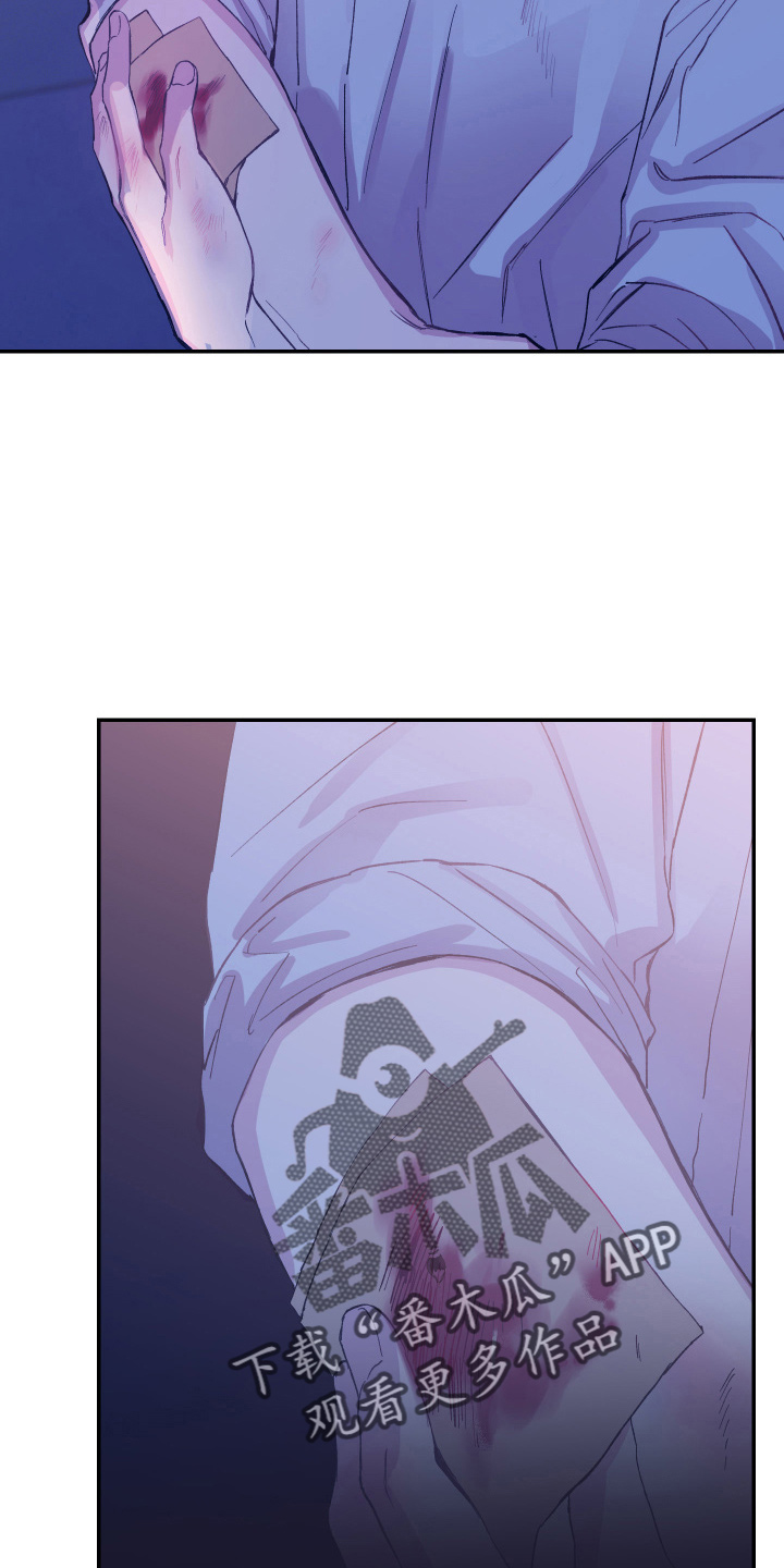 竹马攻略小说纯爱漫画,第29话2图
