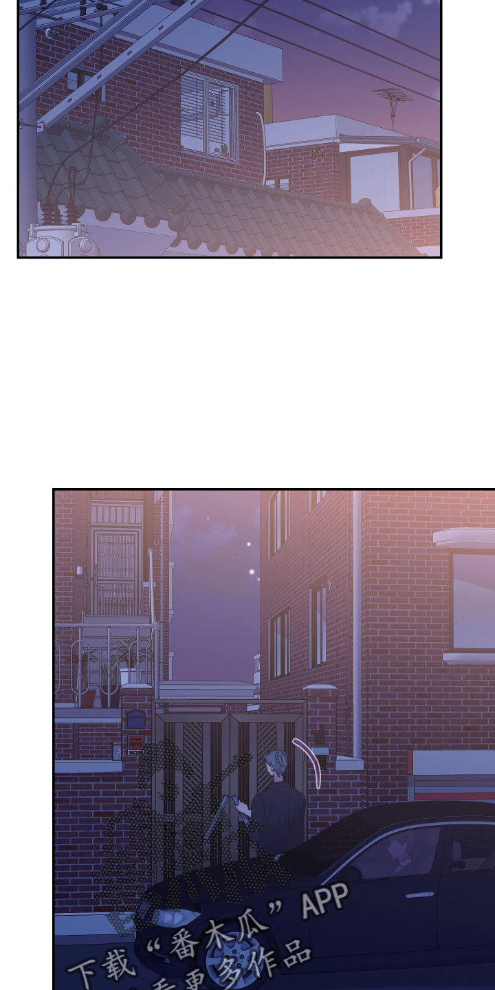 竹马攻略小说纯爱漫画,第46话1图