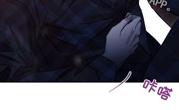 竹马攻略小说纯爱漫画,第72章：【第二季】表达歉意1图