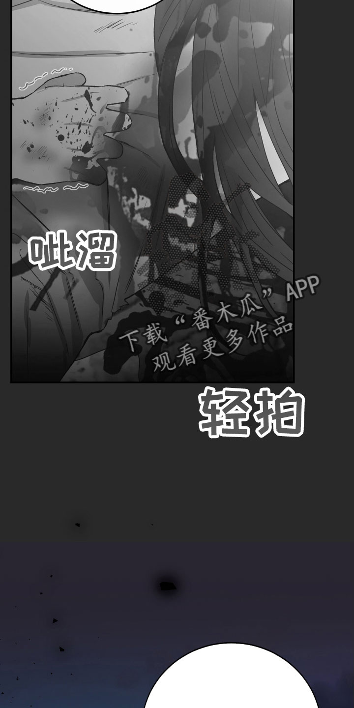 竹马攻情漫画,第63话2图