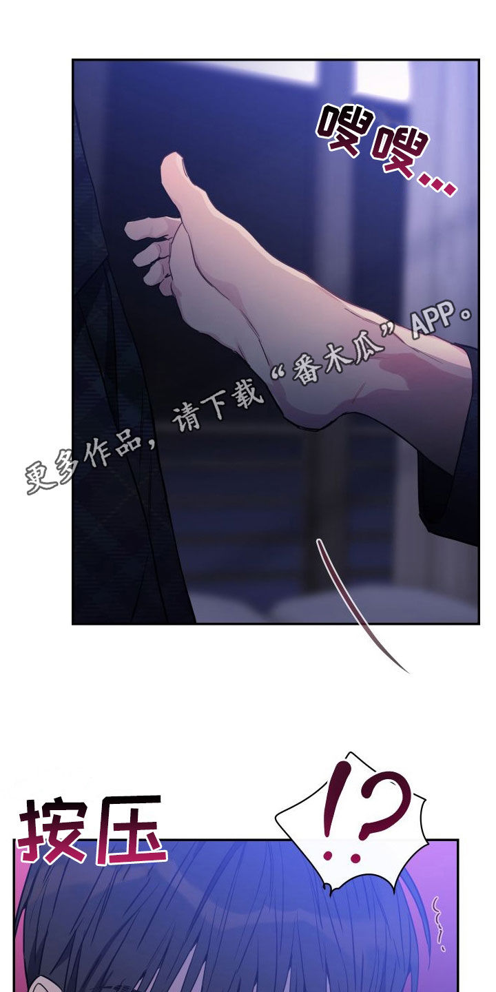 竹马攻略漫画,第74章：【第二季】我们说好了的1图