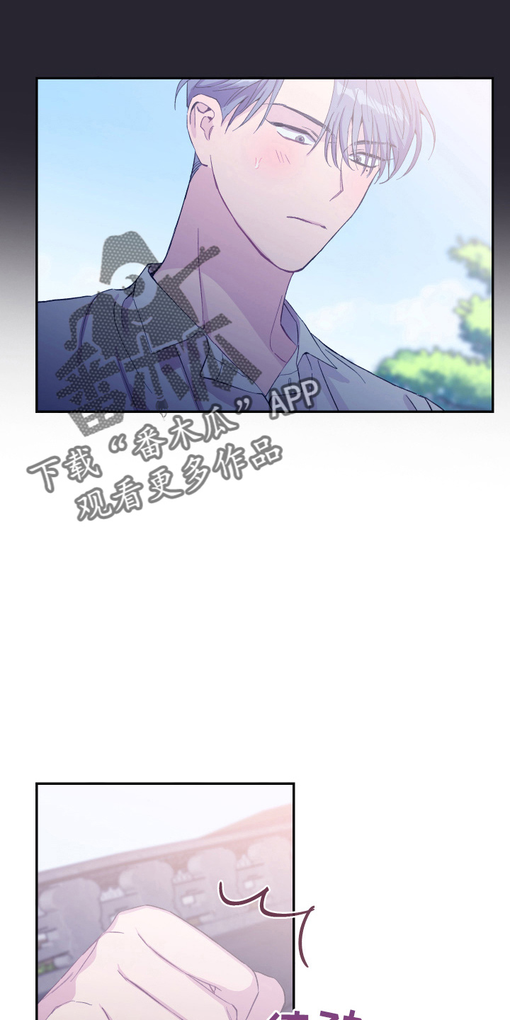 竹马攻略小说纯爱漫画,第34话1图