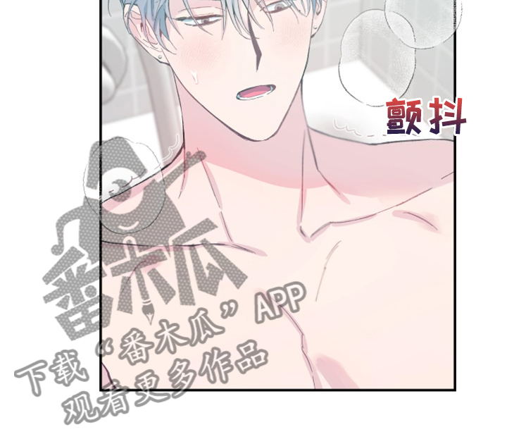 竹马攻略小说纯爱漫画,第25话2图
