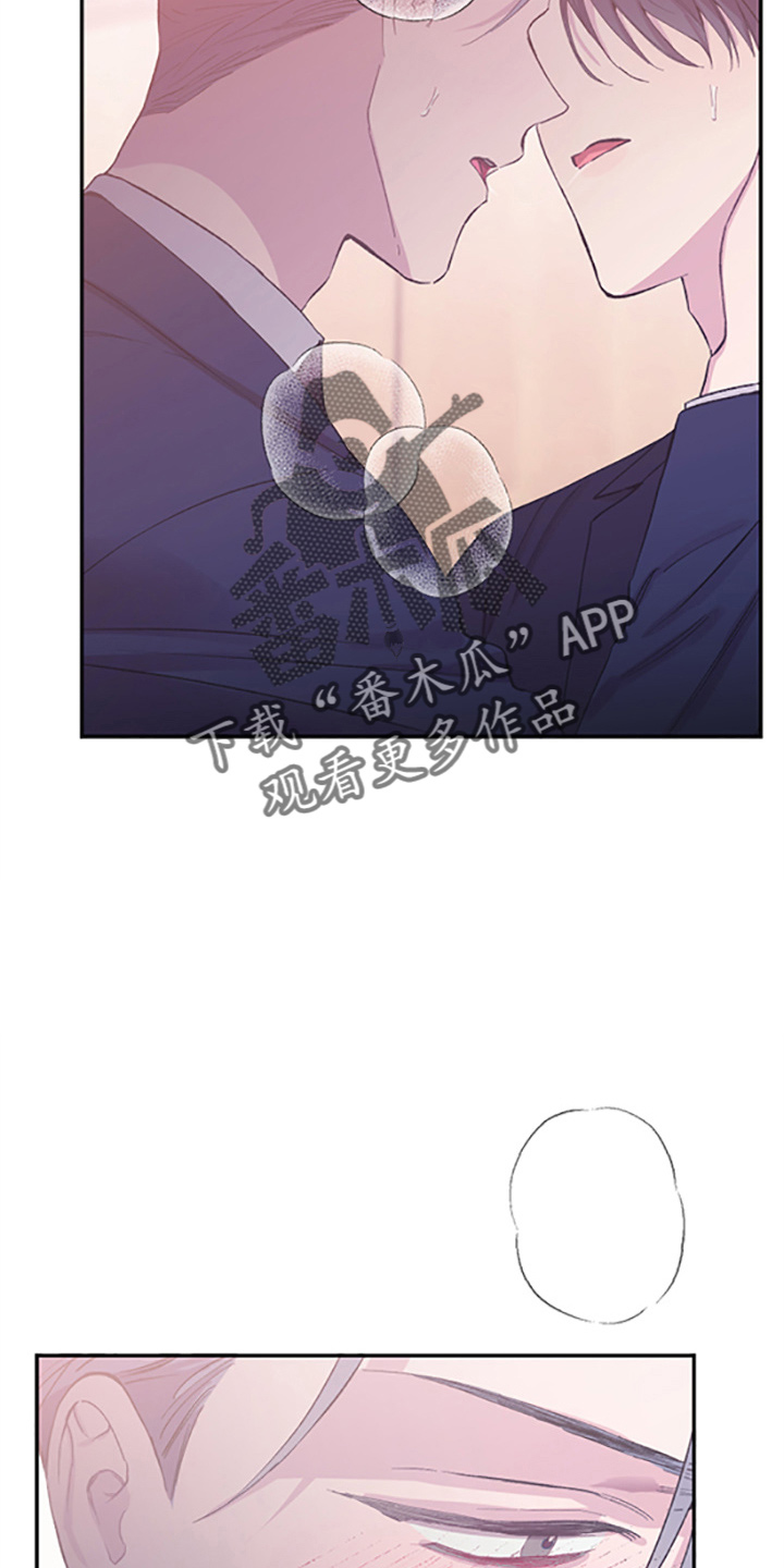 竹马攻略小说纯爱漫画,第38话2图