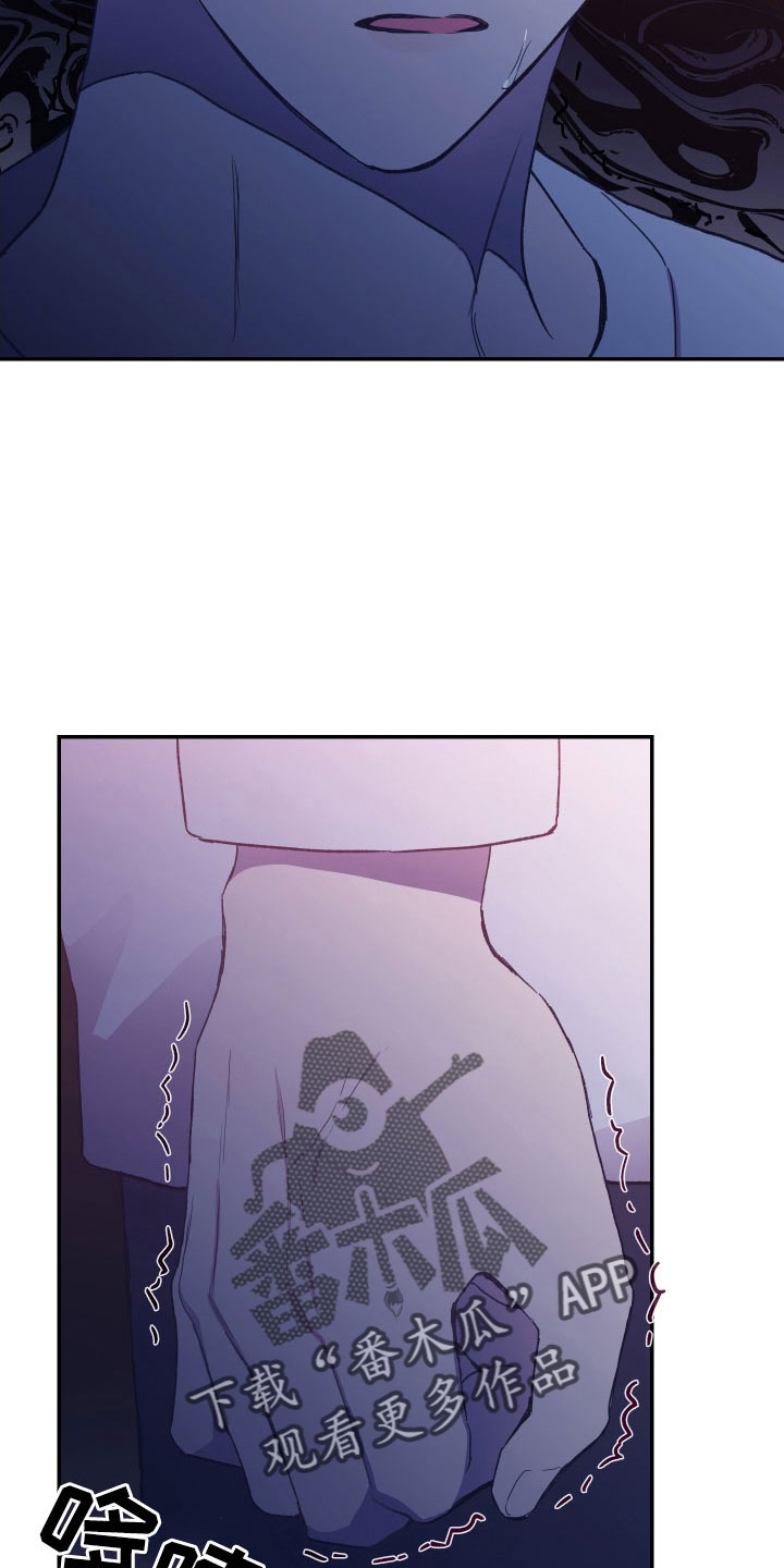 竹马攻略小说纯爱漫画,第59话1图