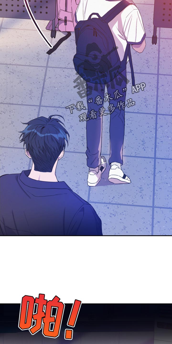 竹马攻略小说纯爱漫画,第80话1图