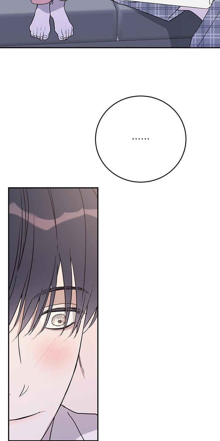 竹马攻略小说纯爱漫画,第119话2图
