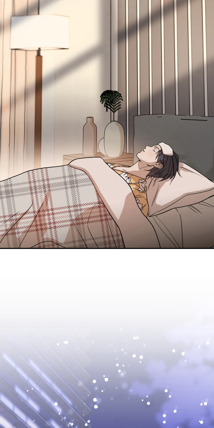 竹马攻略小说纯爱漫画,第130话2图