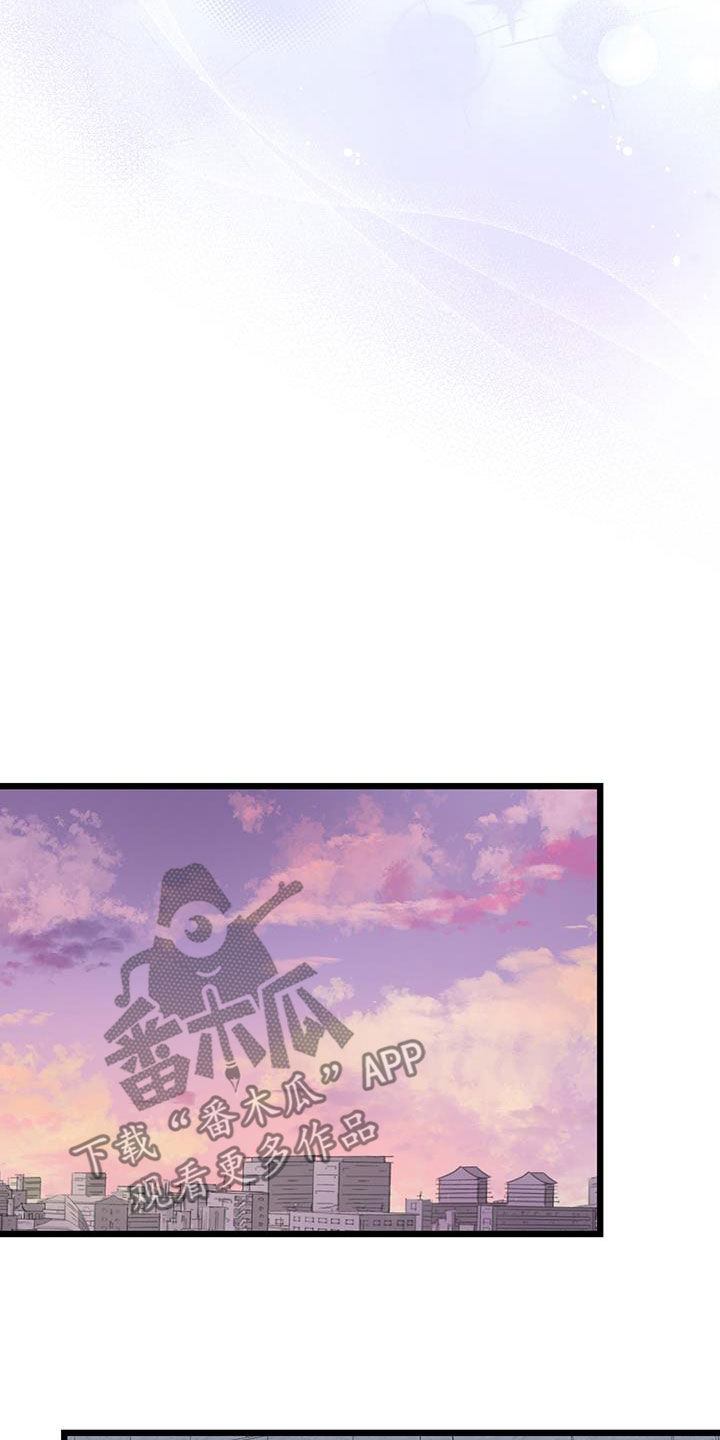爱怜漫画,第131话2图