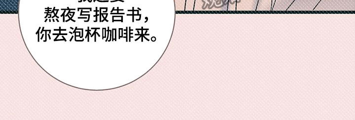 爱情有烟火电视剧免费观看完整版高清漫画,第98话2图