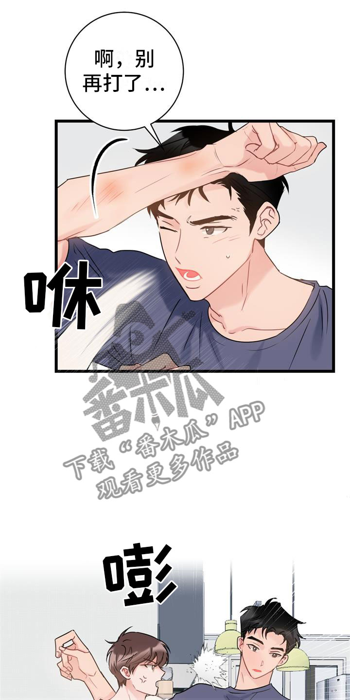 爱怜是什么词性漫画,第6话2图