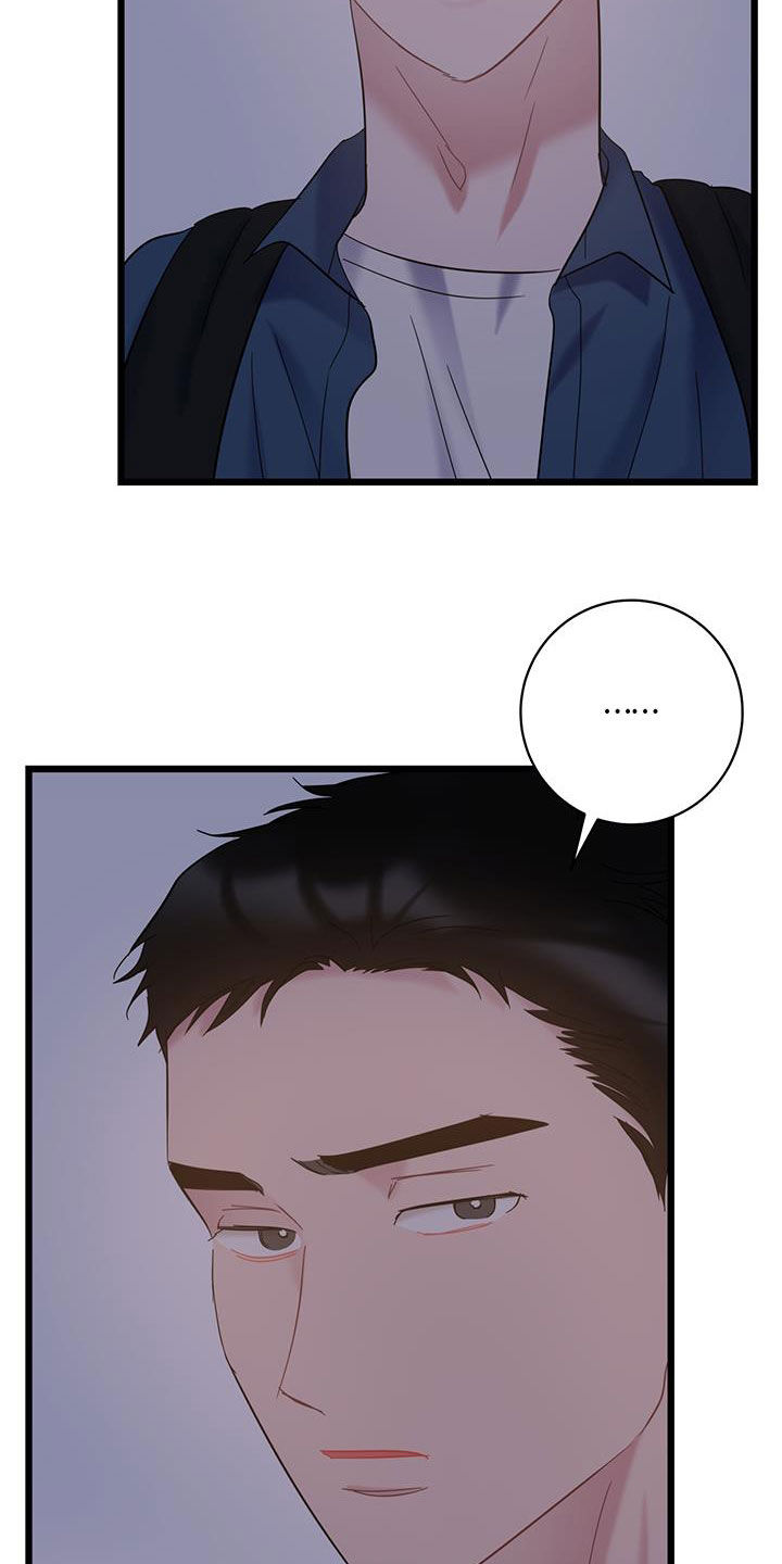 爱怜的含义是什么漫画,第105话2图