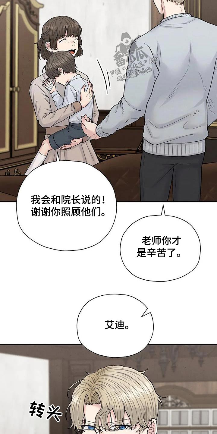 共犯小说免费全文阅读漫画,第64话1图