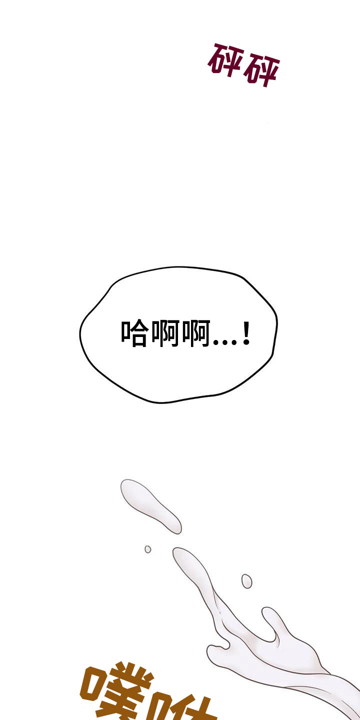 共犯电影是杜撰的吗漫画,第10话1图