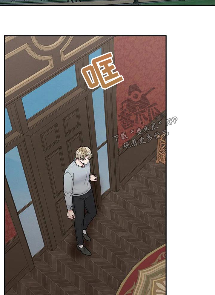 共犯存在的意义漫画,第69话2图