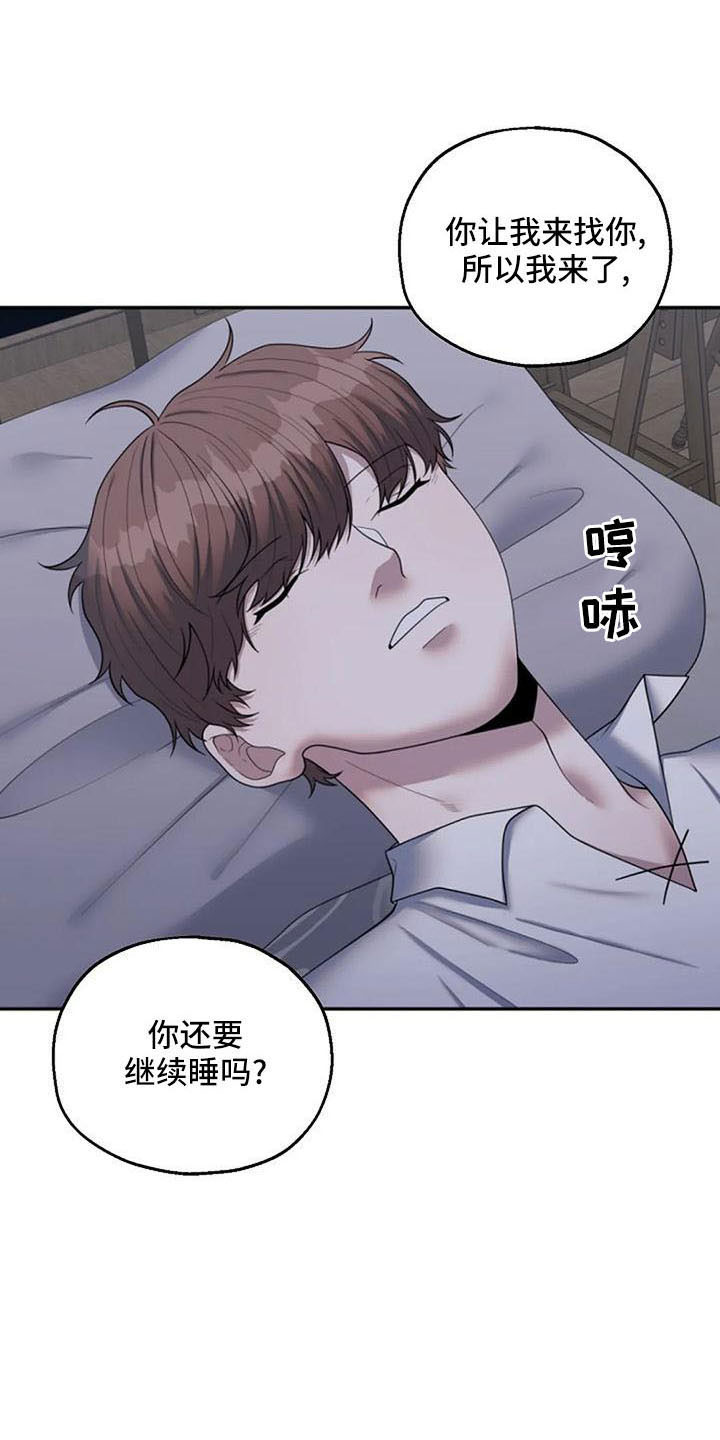 共犯电影是杜撰的吗漫画,第55话1图