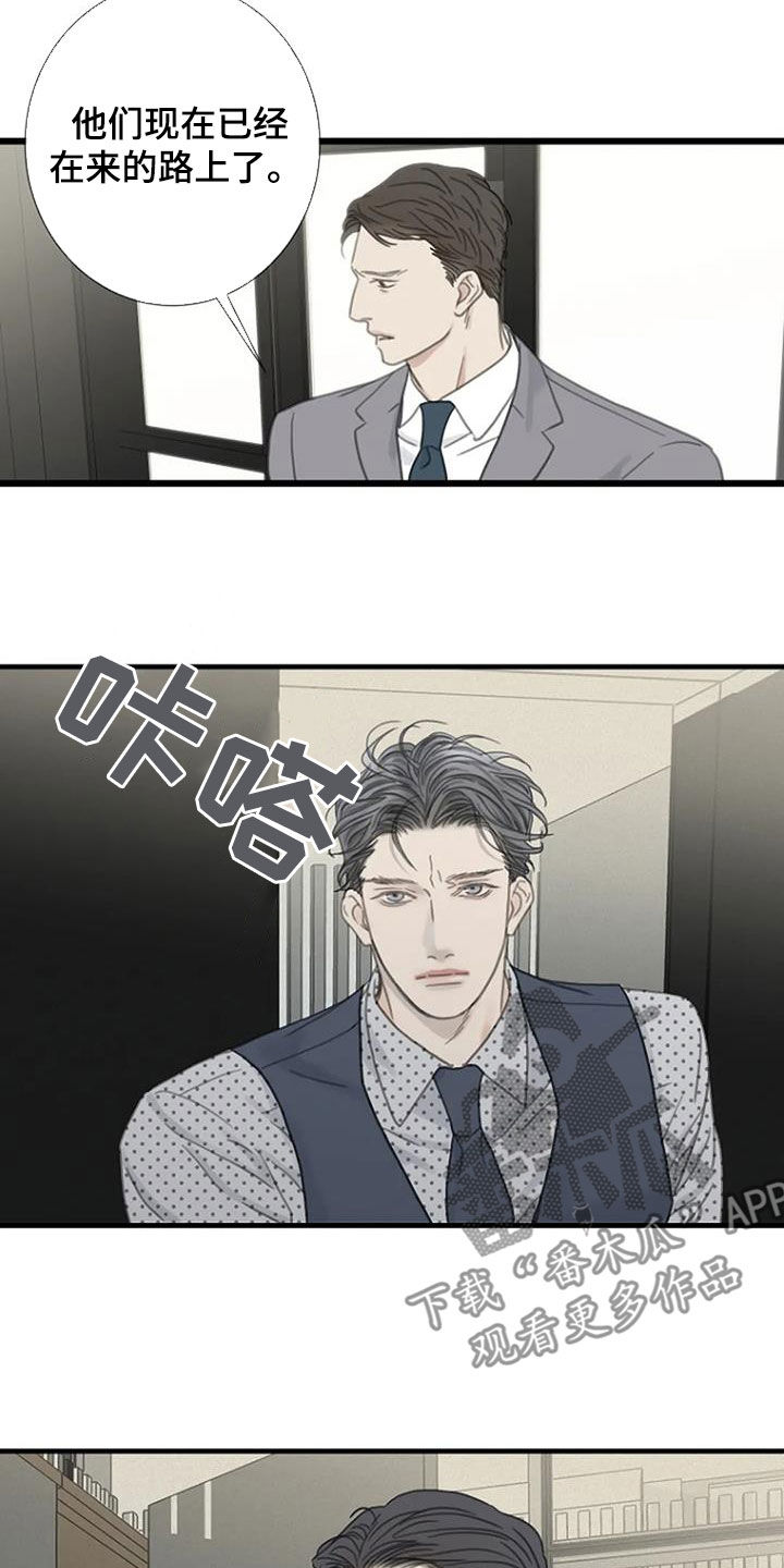 难抑的视线漫画,第36话2图