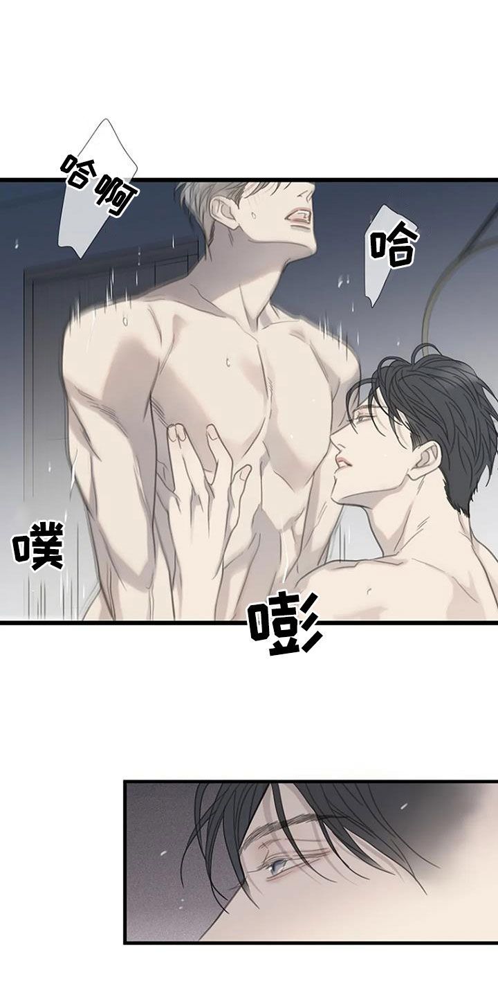 难抑的视线漫画,第64话2图
