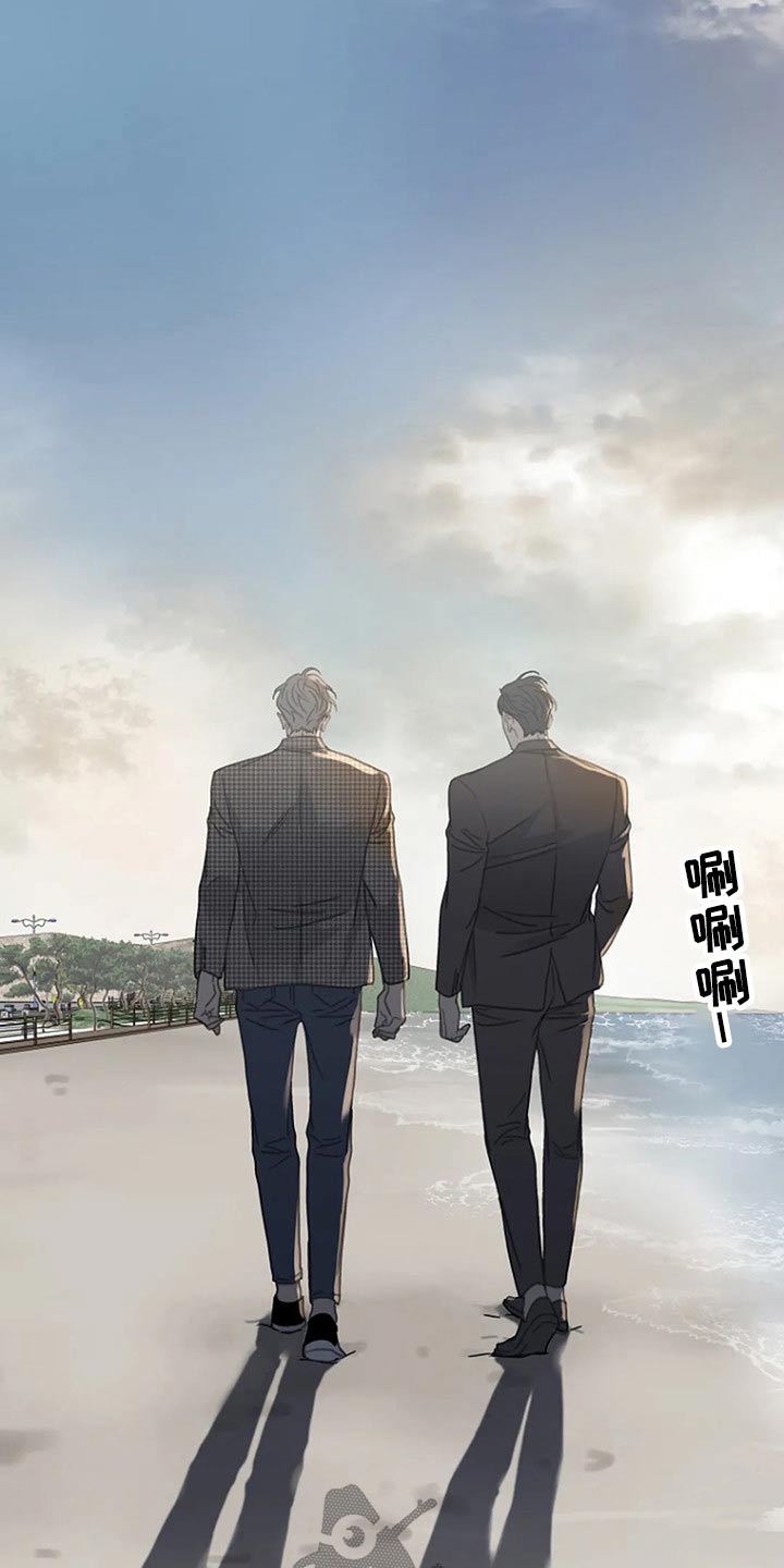 难抑的视线漫画,第42话1图