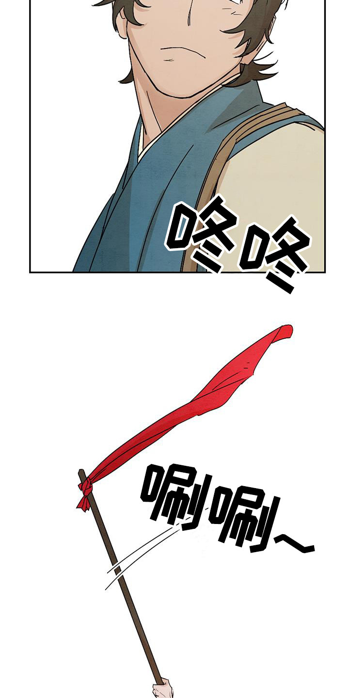 染成灰白色的头发多久能掉漫画,第1话2图